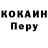 Героин белый Nulani Cherniva