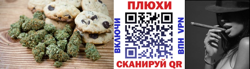 Cannafood марихуана  цена наркотик  Остров 