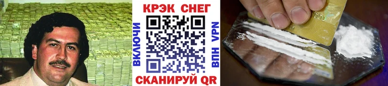 Cocaine 98% Остров