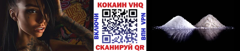 Cocaine Эквадор Остров