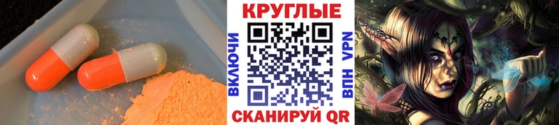 закладка Остров OMG зеркало Экстази круглые
