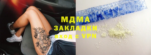 молекула духа Нязепетровск