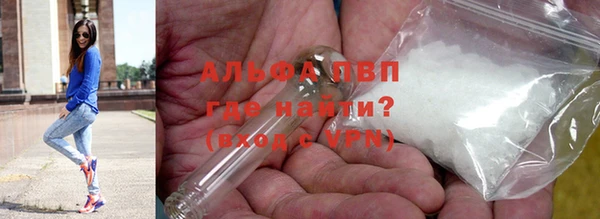 молекула духа Нязепетровск