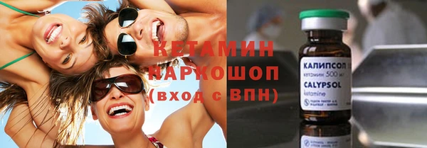 гидра Осташков