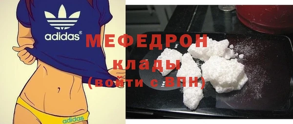 молекула духа Нязепетровск