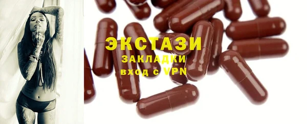 стафф Осинники
