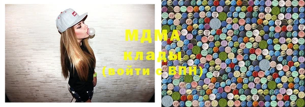 молекула духа Нязепетровск