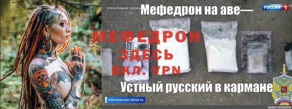 молекула духа Нязепетровск