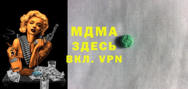 молекула духа Нязепетровск