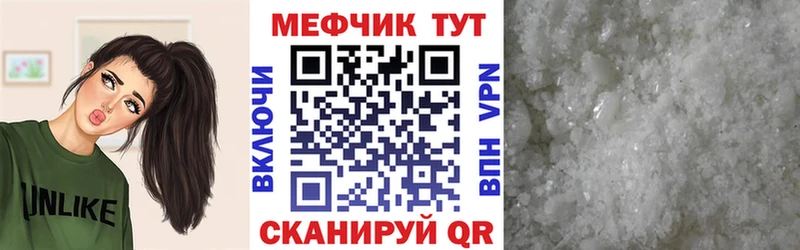 ОМГ ОМГ онион  даркнет сайт  Остров  МЯУ-МЯУ 4 MMC 