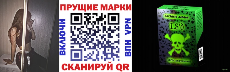 Марки NBOMe 1500мкг  blacksprut маркетплейс  Остров 
