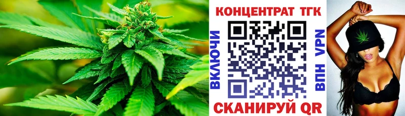 ТГК THC oil  Остров 